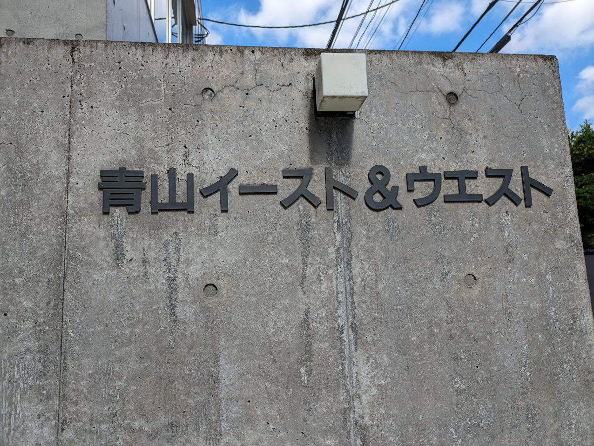 fresh/building/J00100375150_8