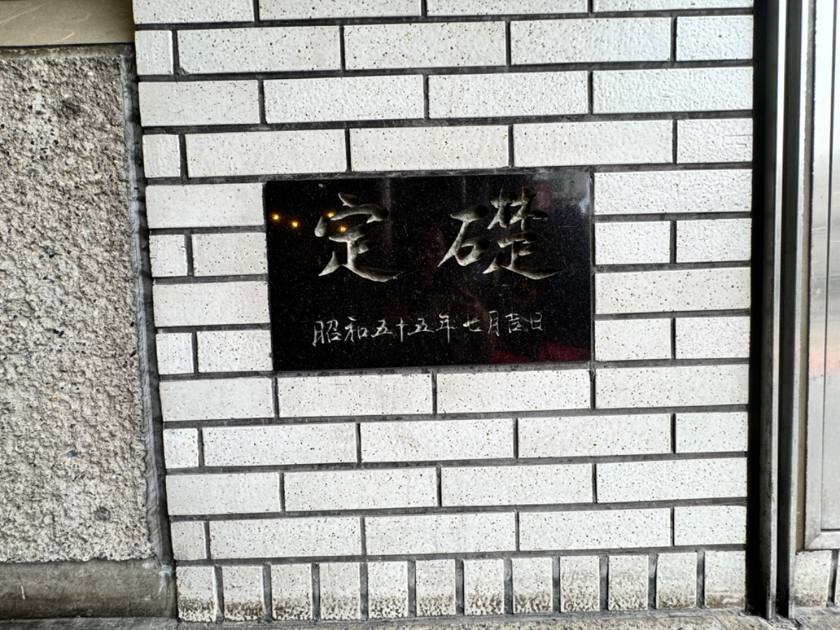 fresh/building/J00100375153_11