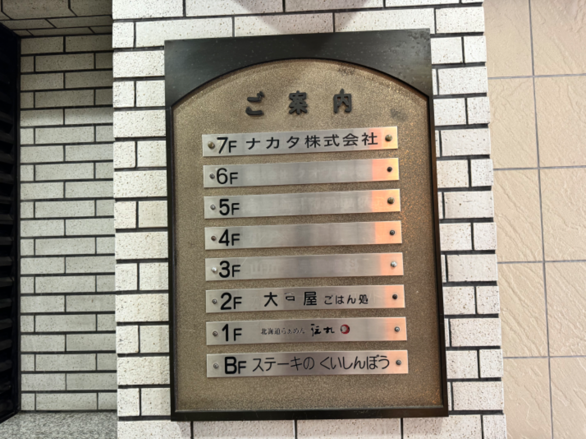 fresh/building/J00100375153_67