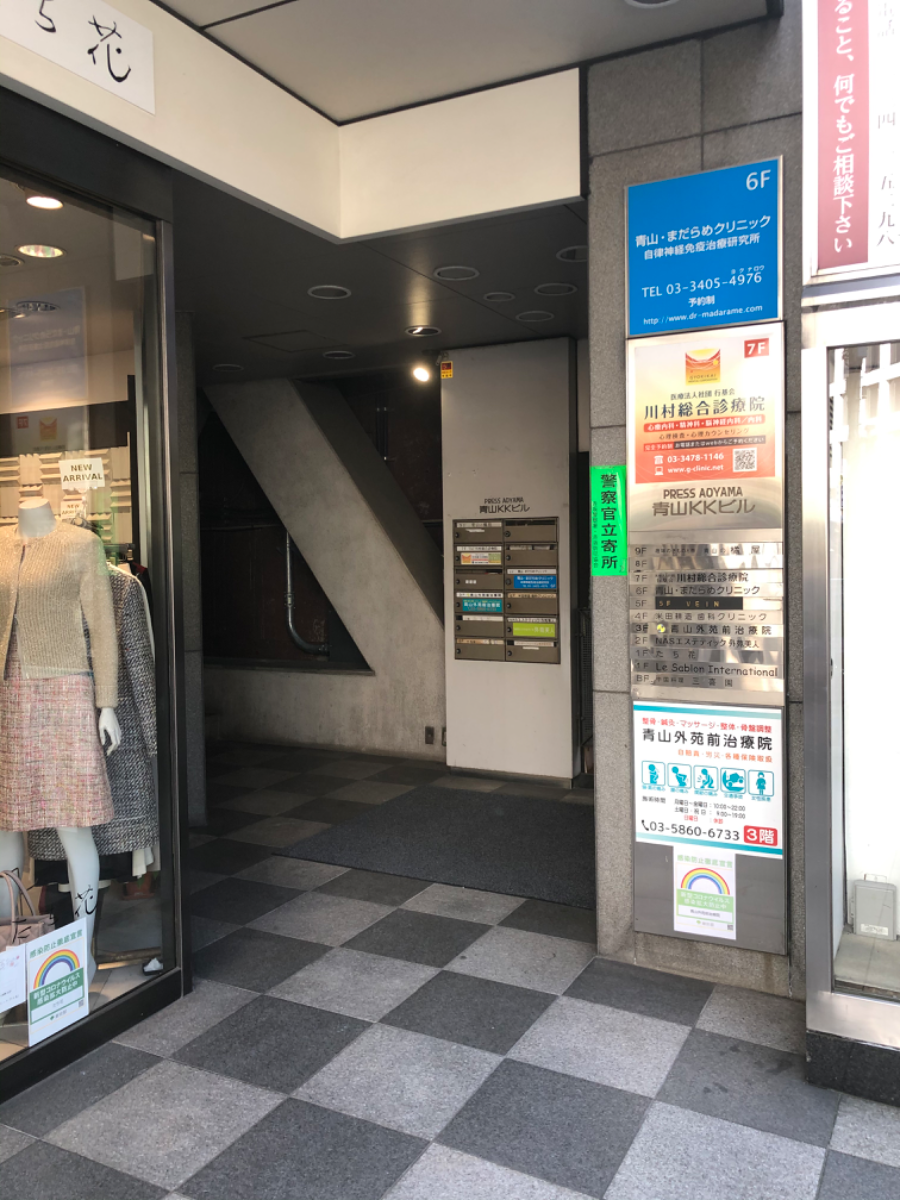 fresh/building/J00100375160_3