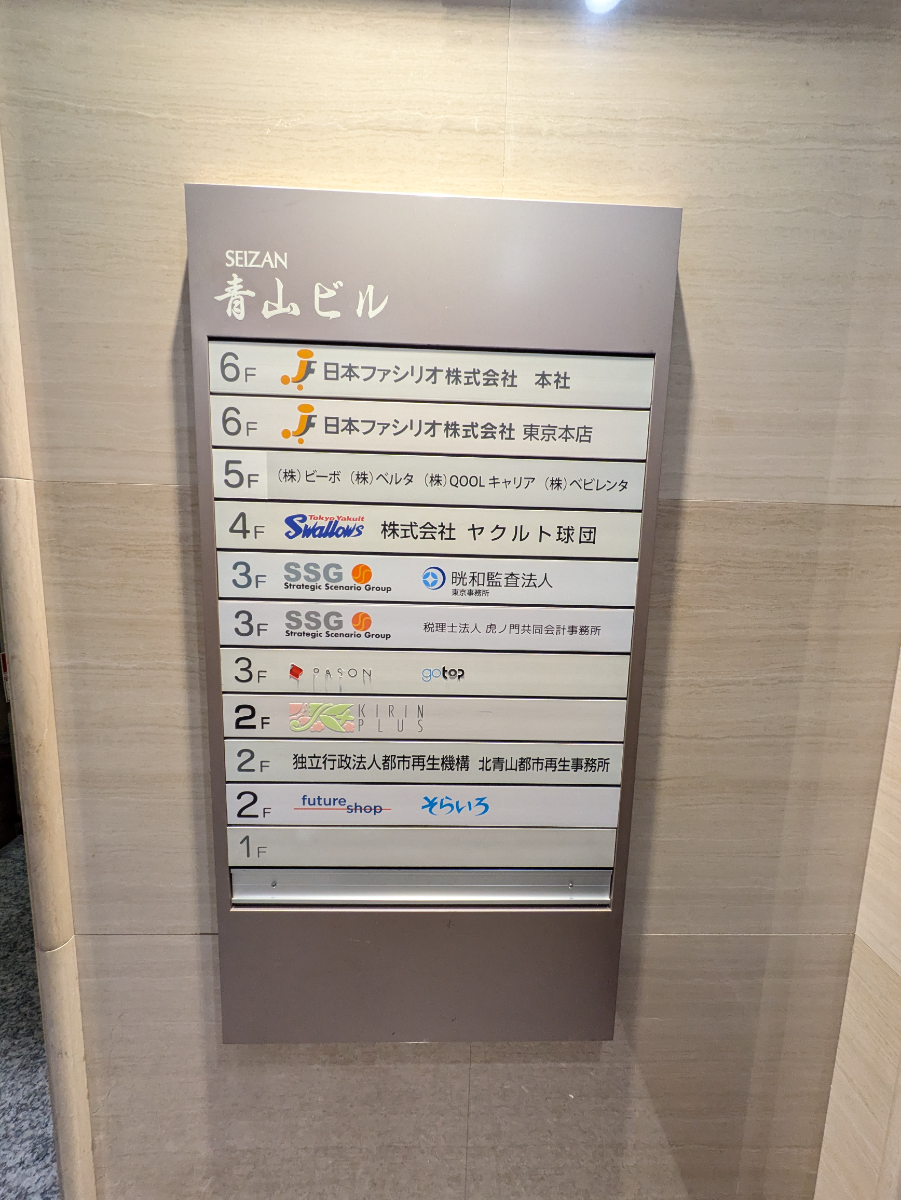 fresh/building/J00100375164_67