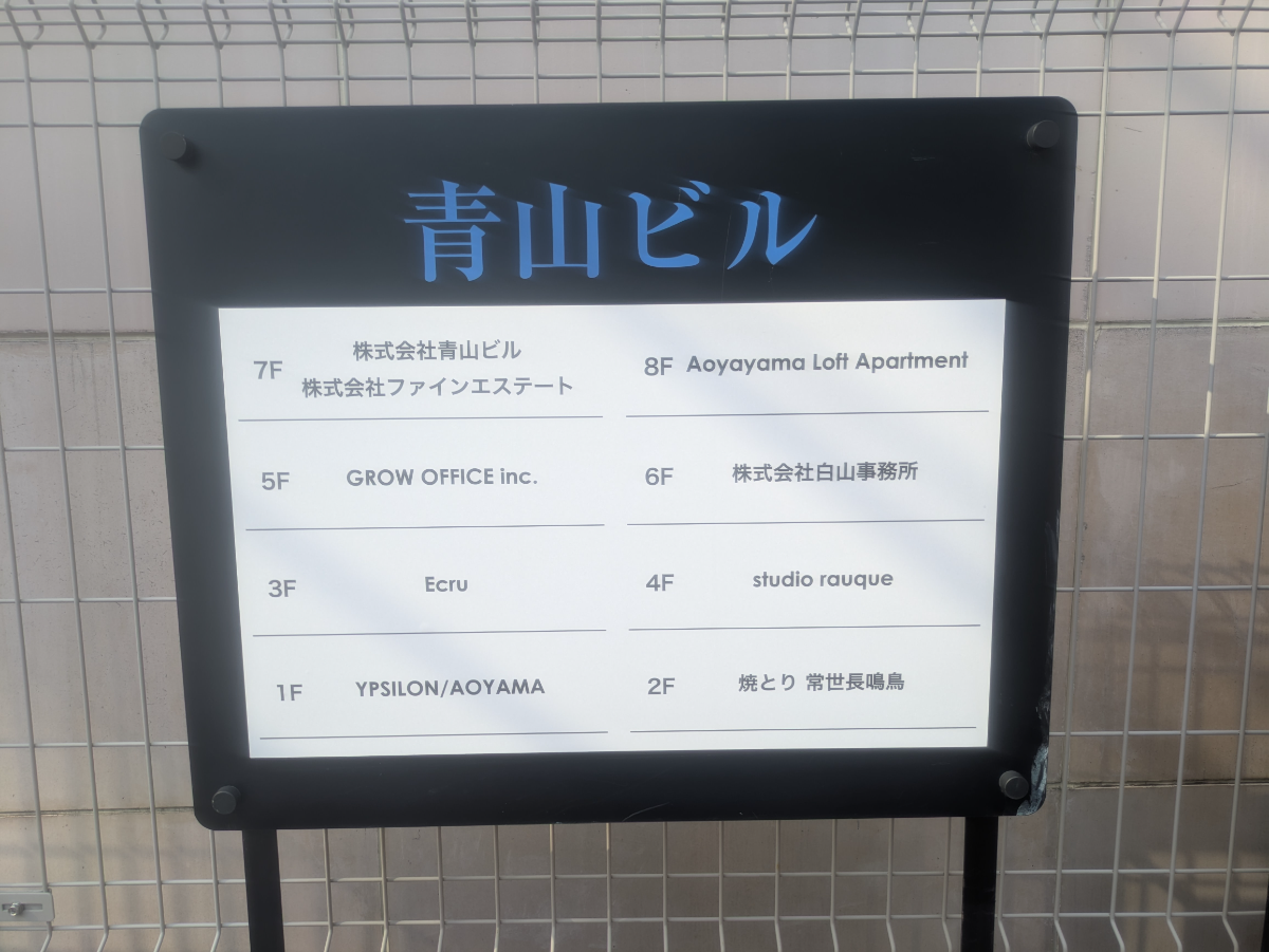 fresh/building/J00100375166_67