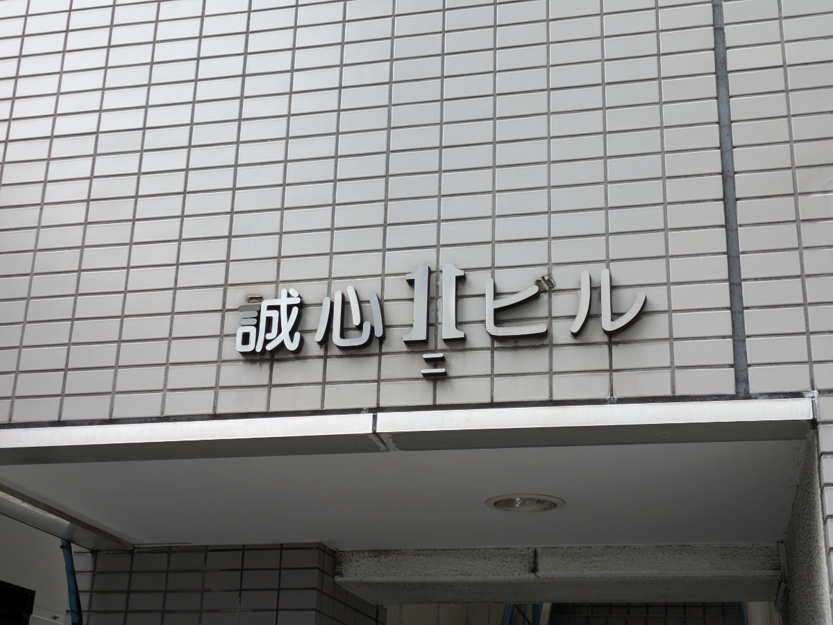 fresh/building/J00100375168_9