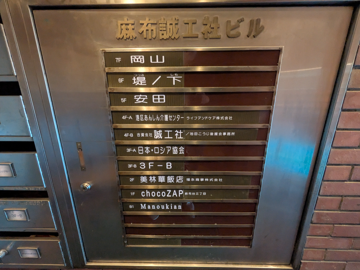 fresh/building/J00100375169_67