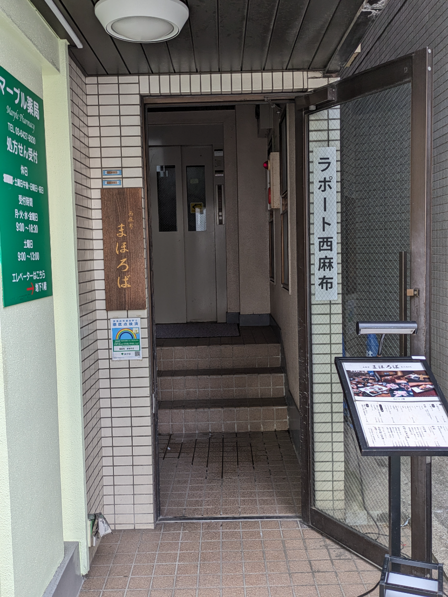 fresh/building/J00100375172_11