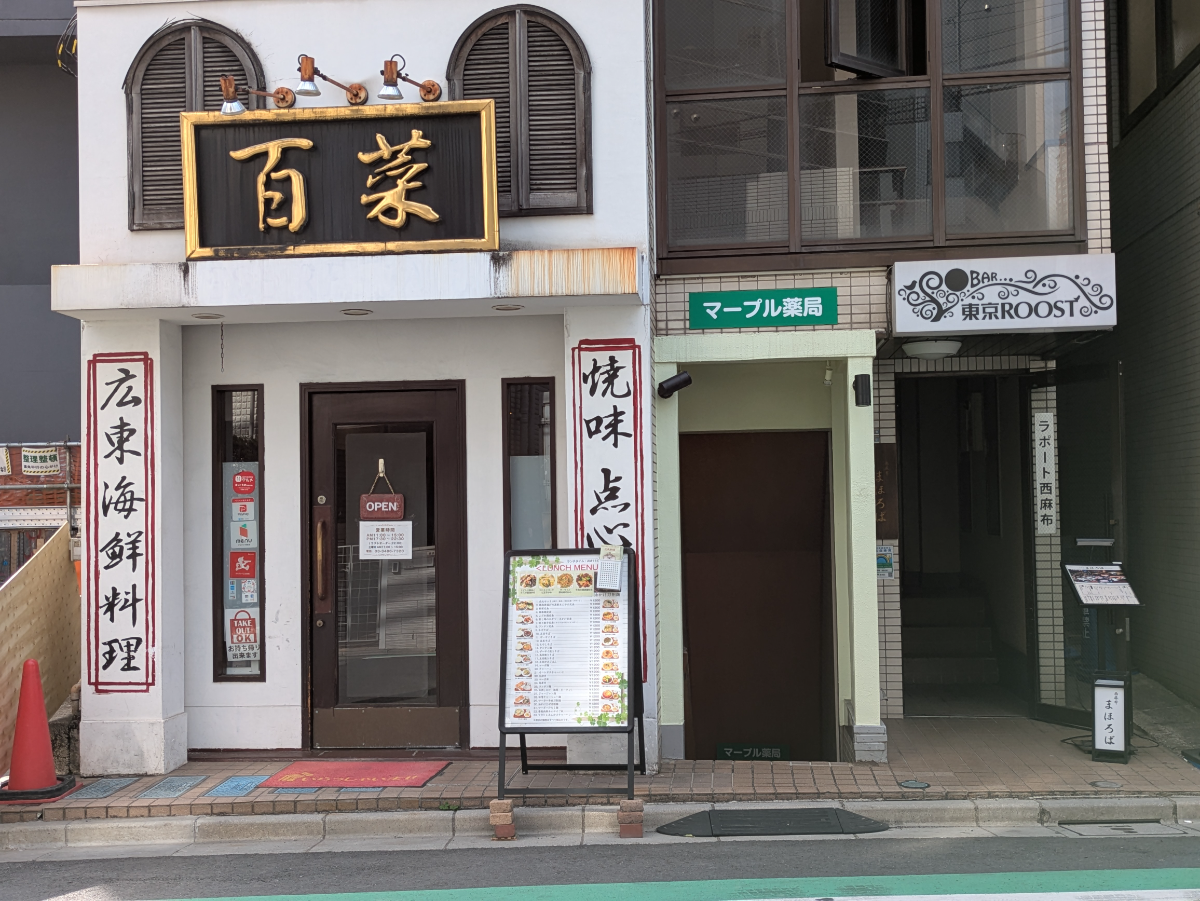 fresh/building/J00100375172_3