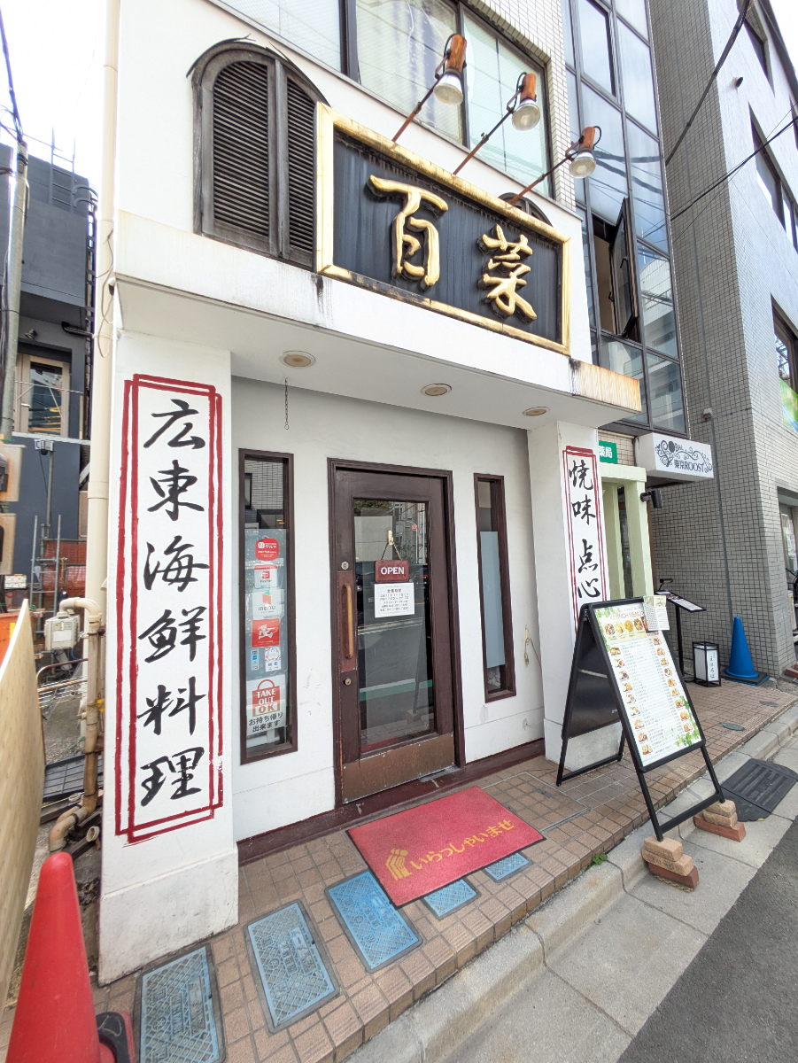 fresh/building/J00100375172_8
