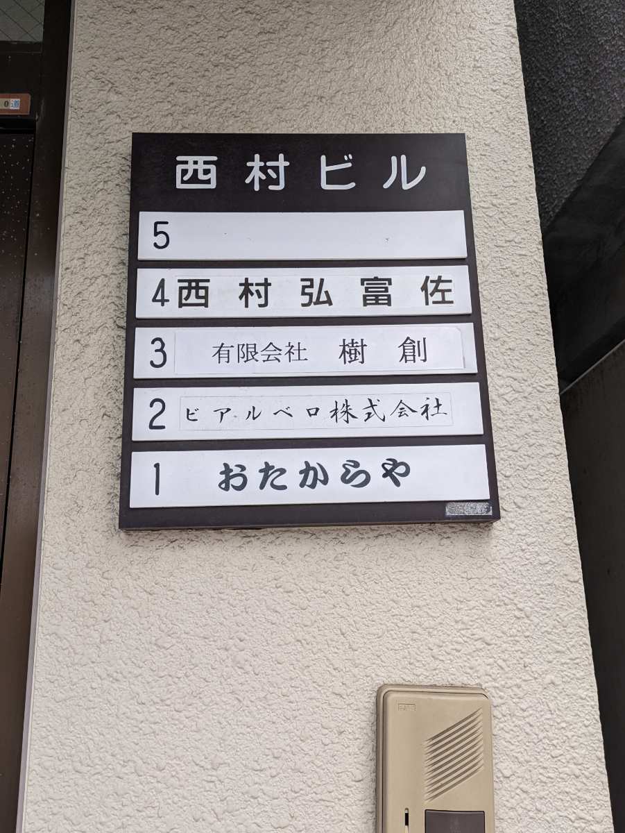 fresh/building/J00100375179_67