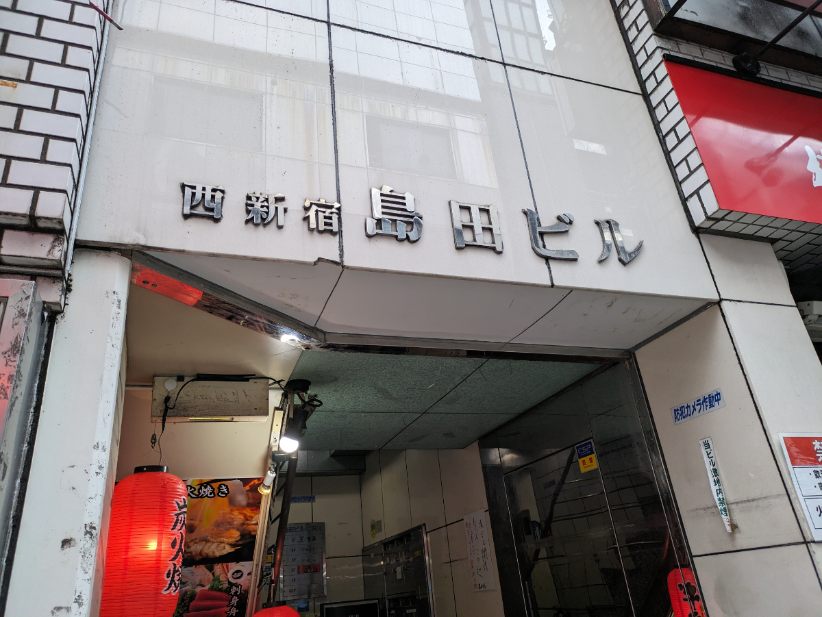 fresh/building/J00100375182_11