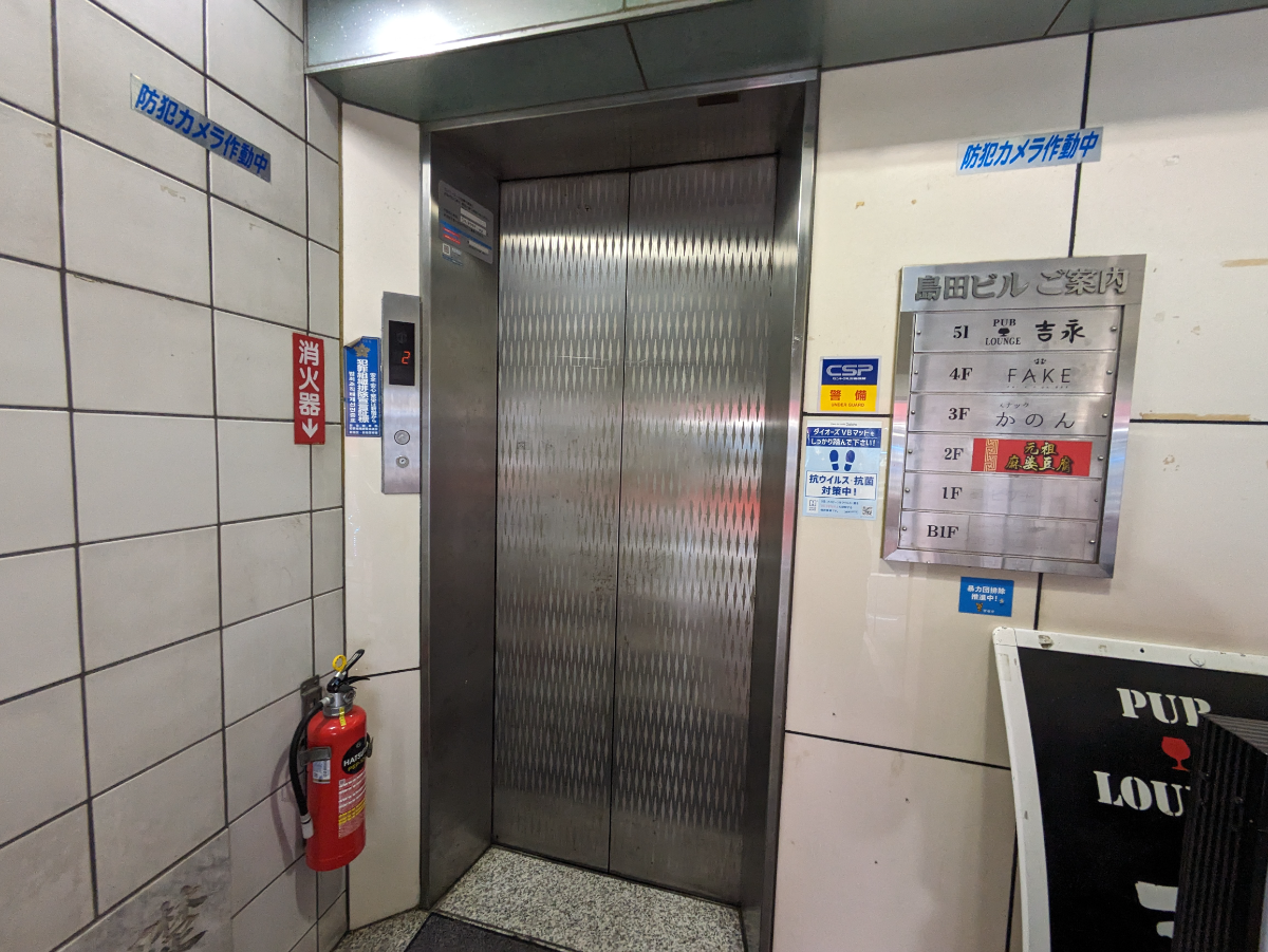 fresh/building/J00100375182_4