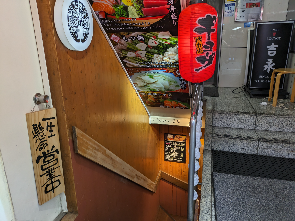 fresh/building/J00100375182_7