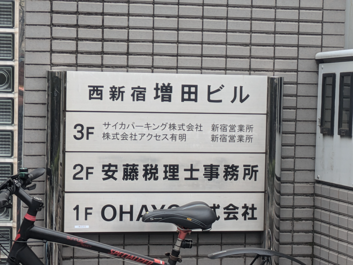 fresh/building/J00100375183_67