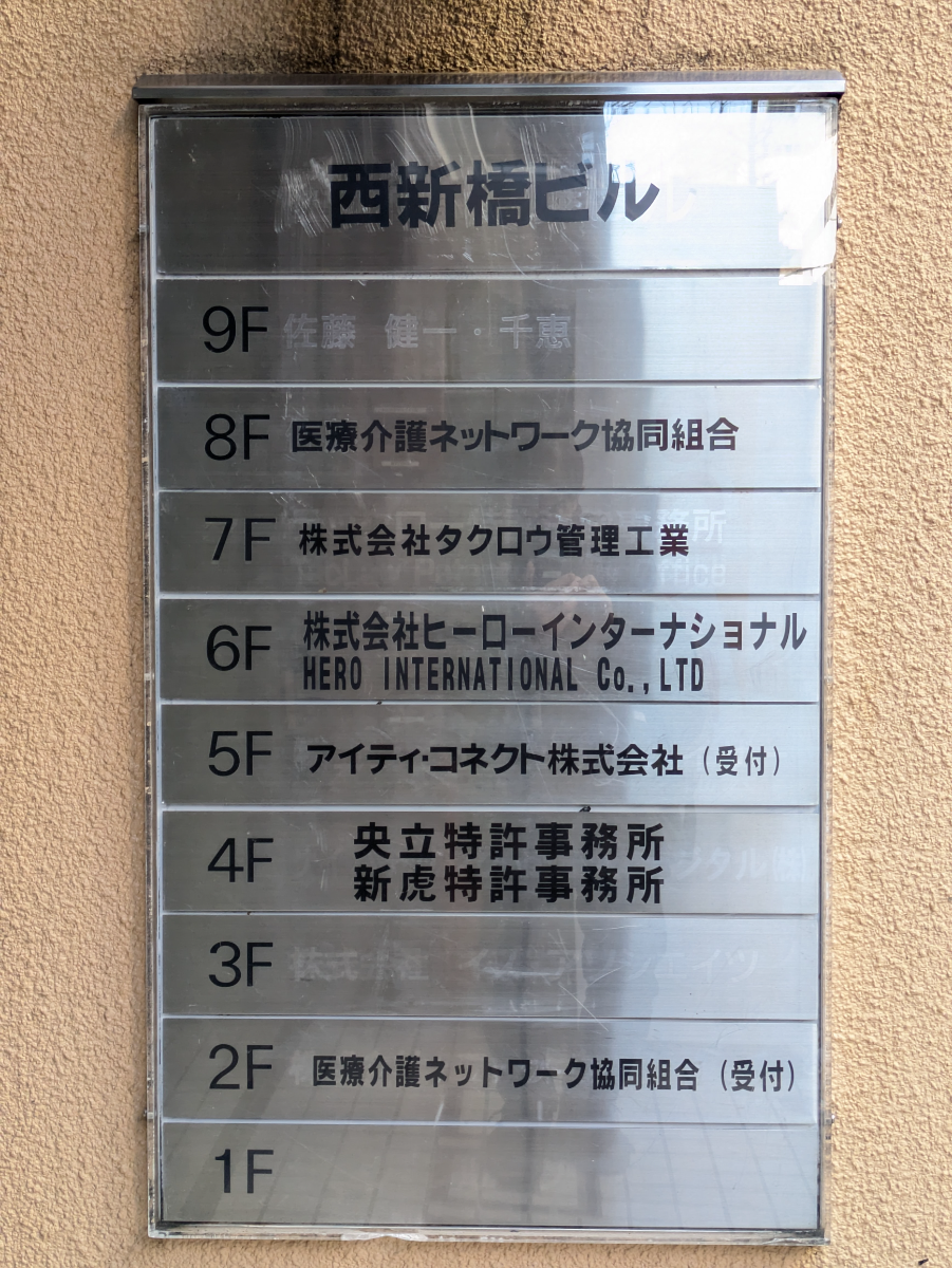 fresh/building/J00100375194_67