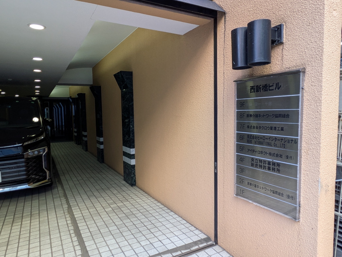 fresh/building/J00100375194_8