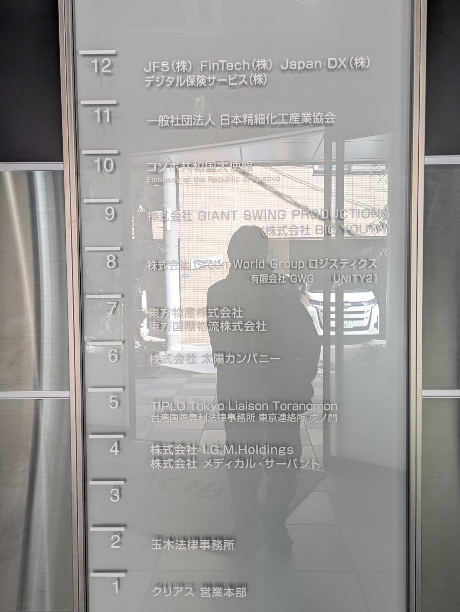 fresh/building/J00100375196_67