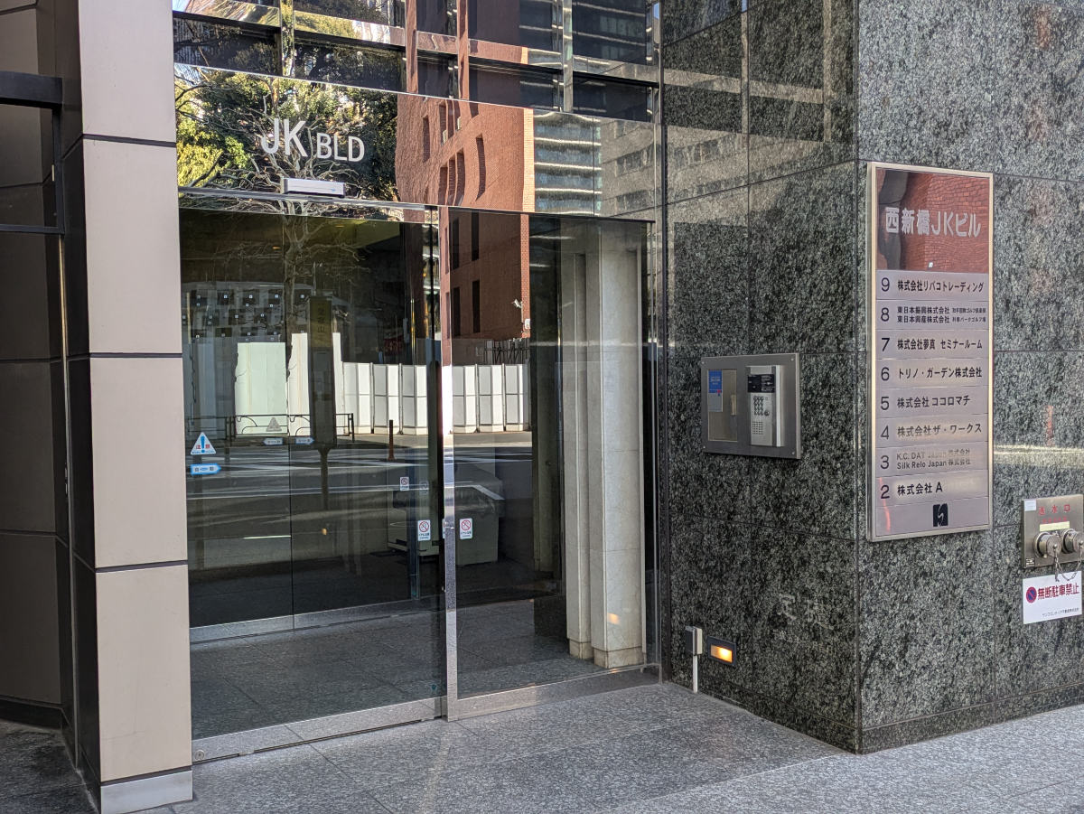 fresh/building/J00100375198_3