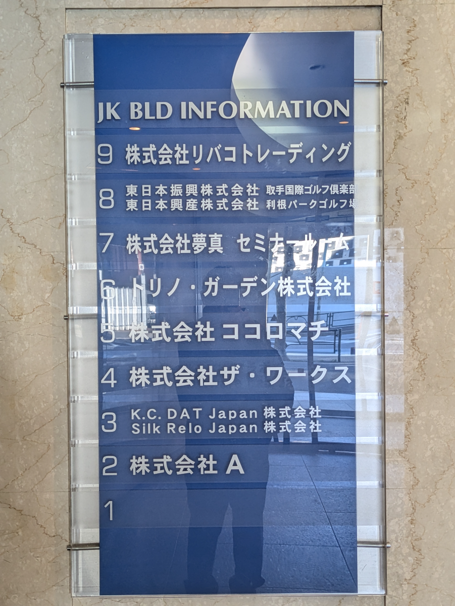 fresh/building/J00100375198_67