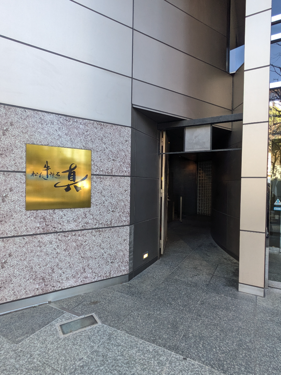 fresh/building/J00100375198_7