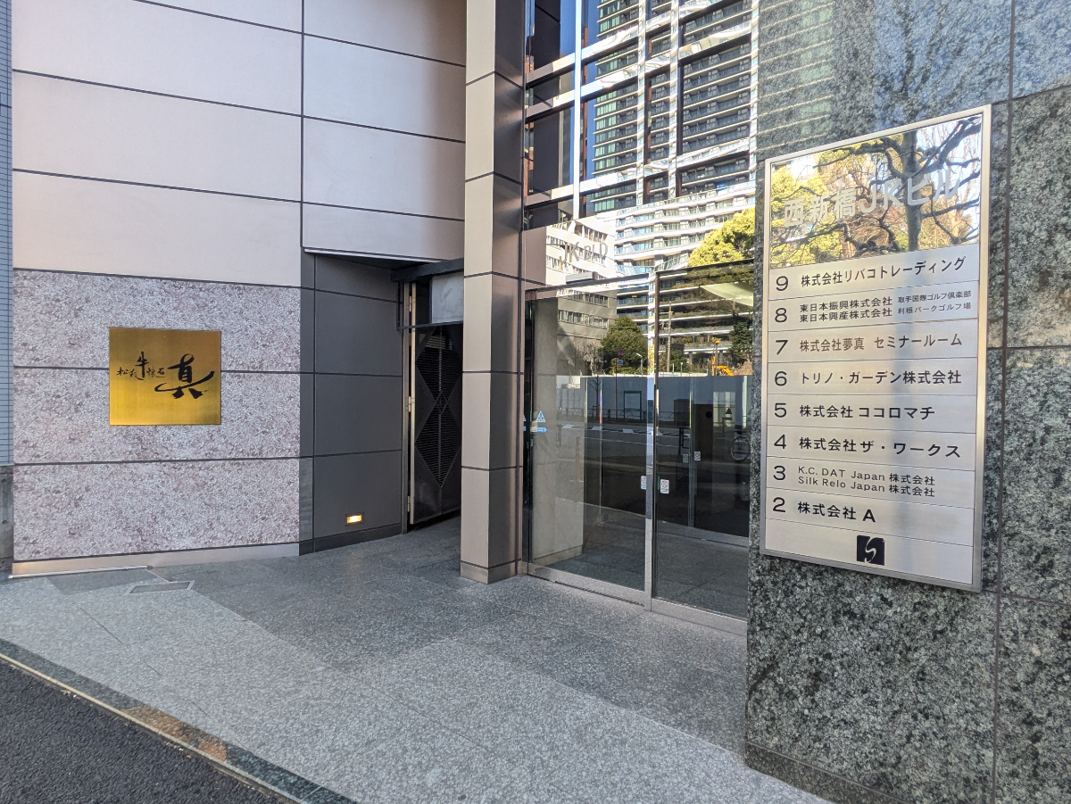 fresh/building/J00100375198_8