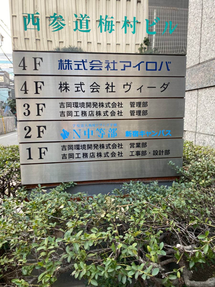 fresh/building/J00100375202_66