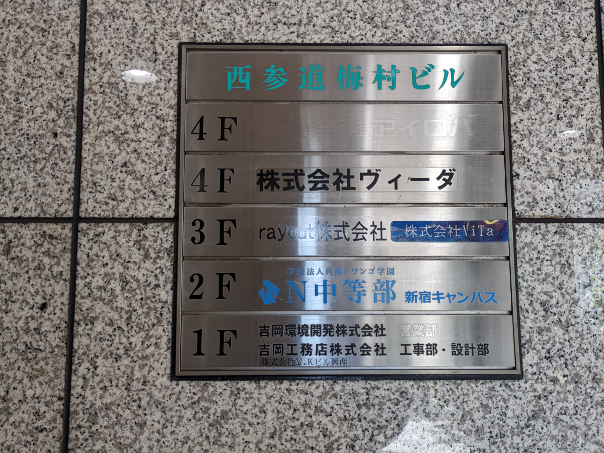 fresh/building/J00100375202_67