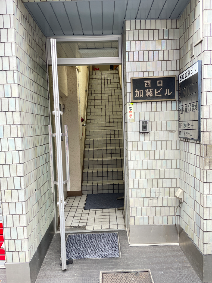 fresh/building/J00100375203_3