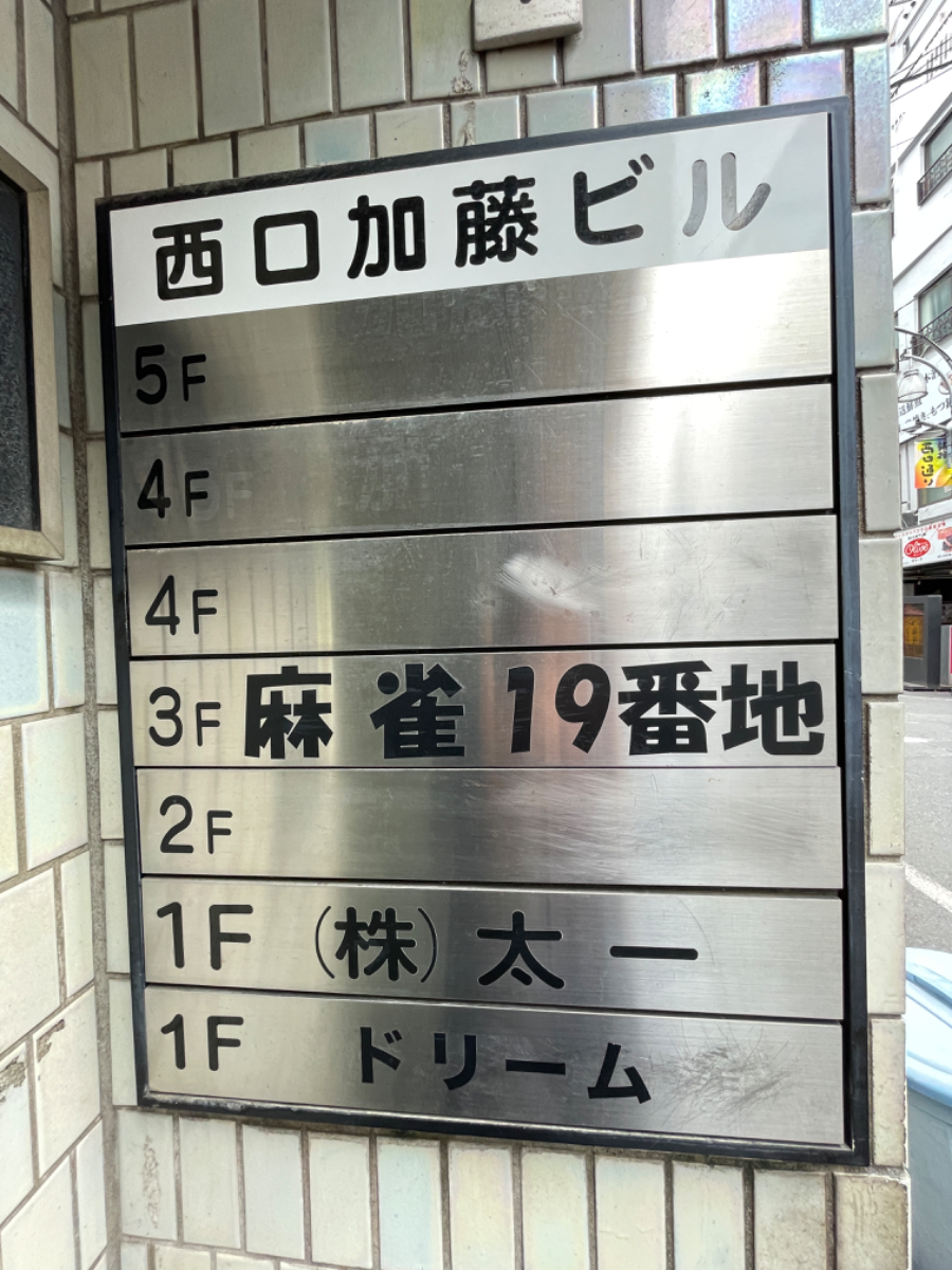 fresh/building/J00100375203_67