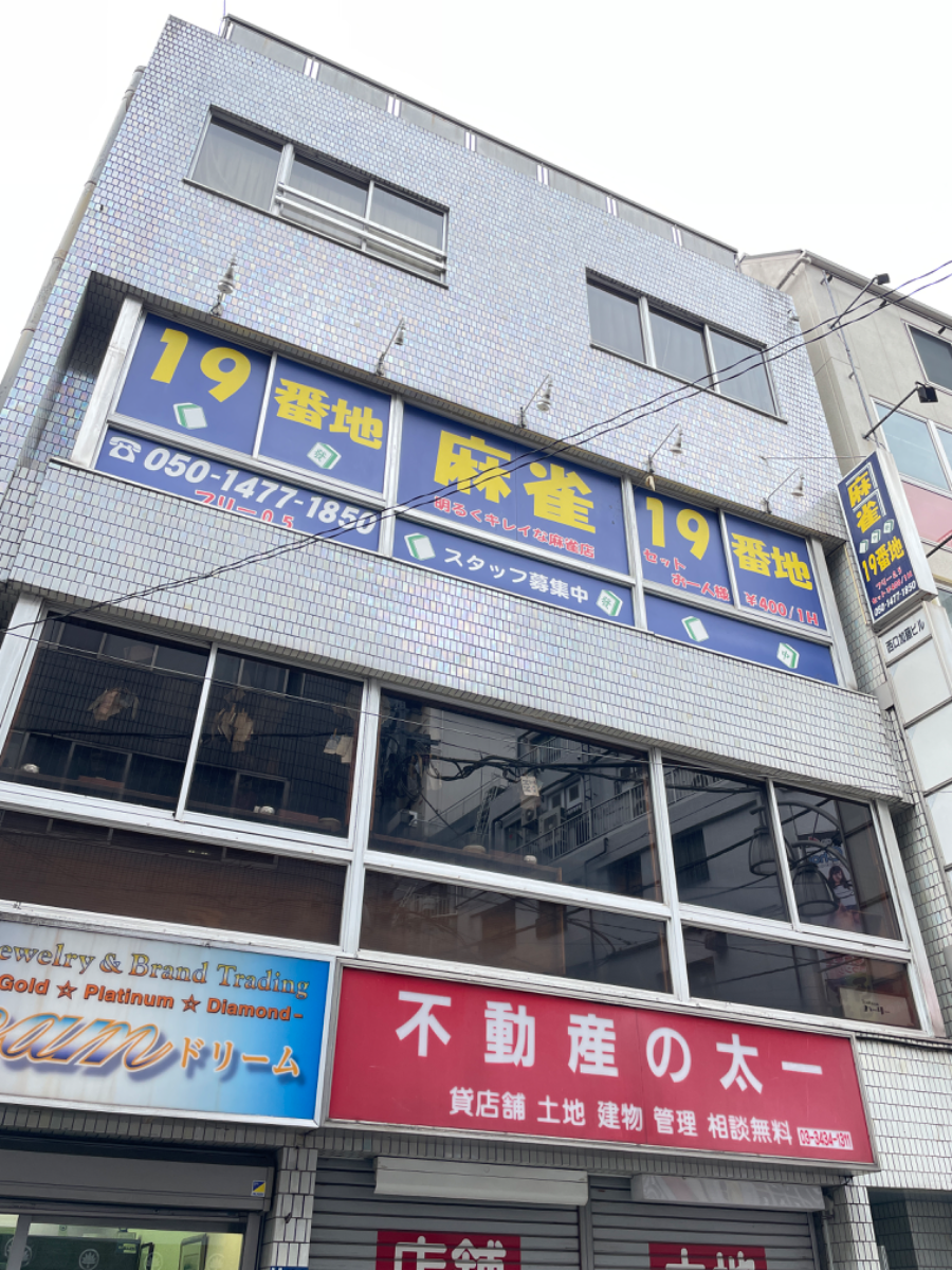 fresh/building/J00100375203_9