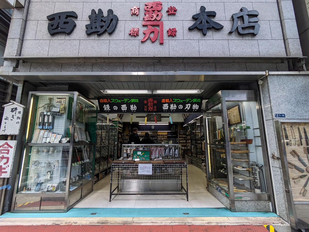 fresh/building/J00100375206_11