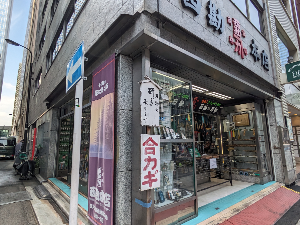 fresh/building/J00100375206_12