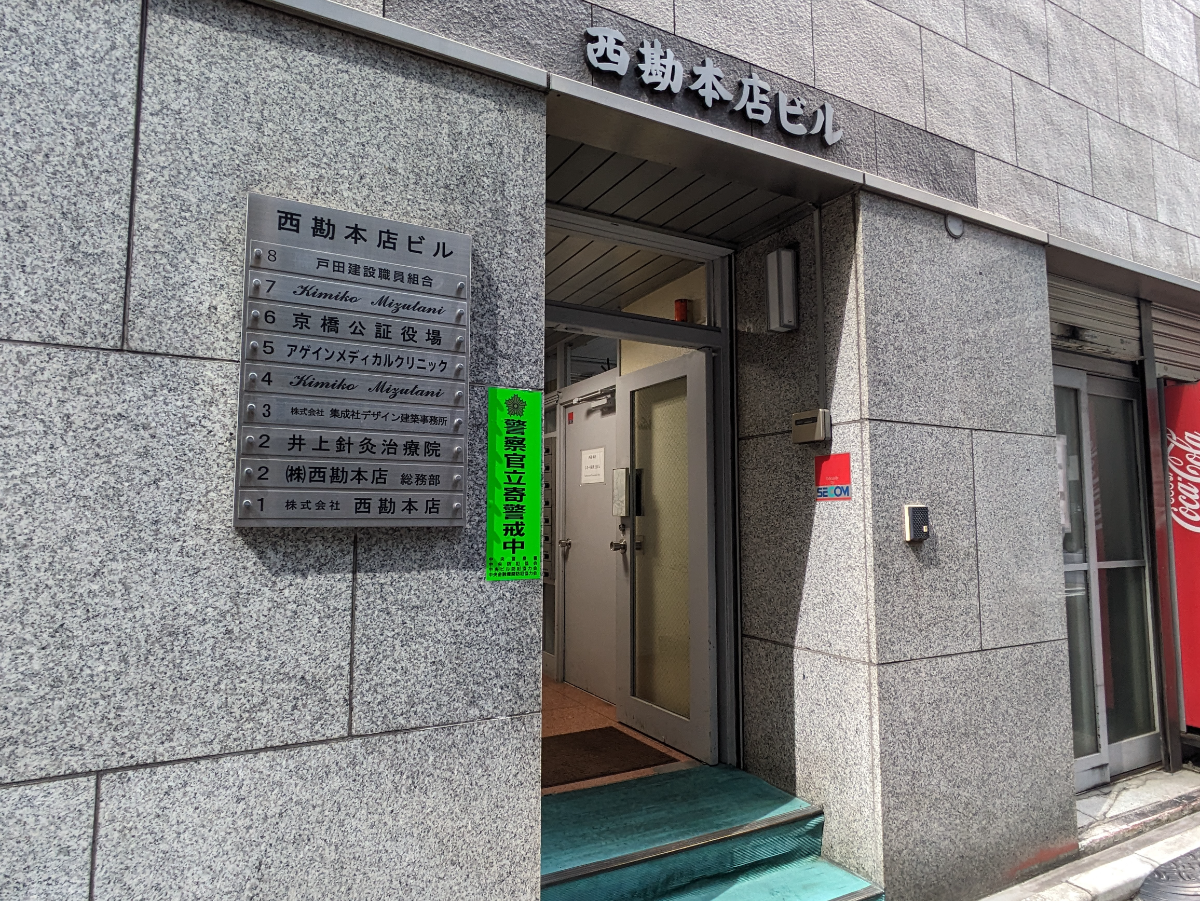 fresh/building/J00100375206_13