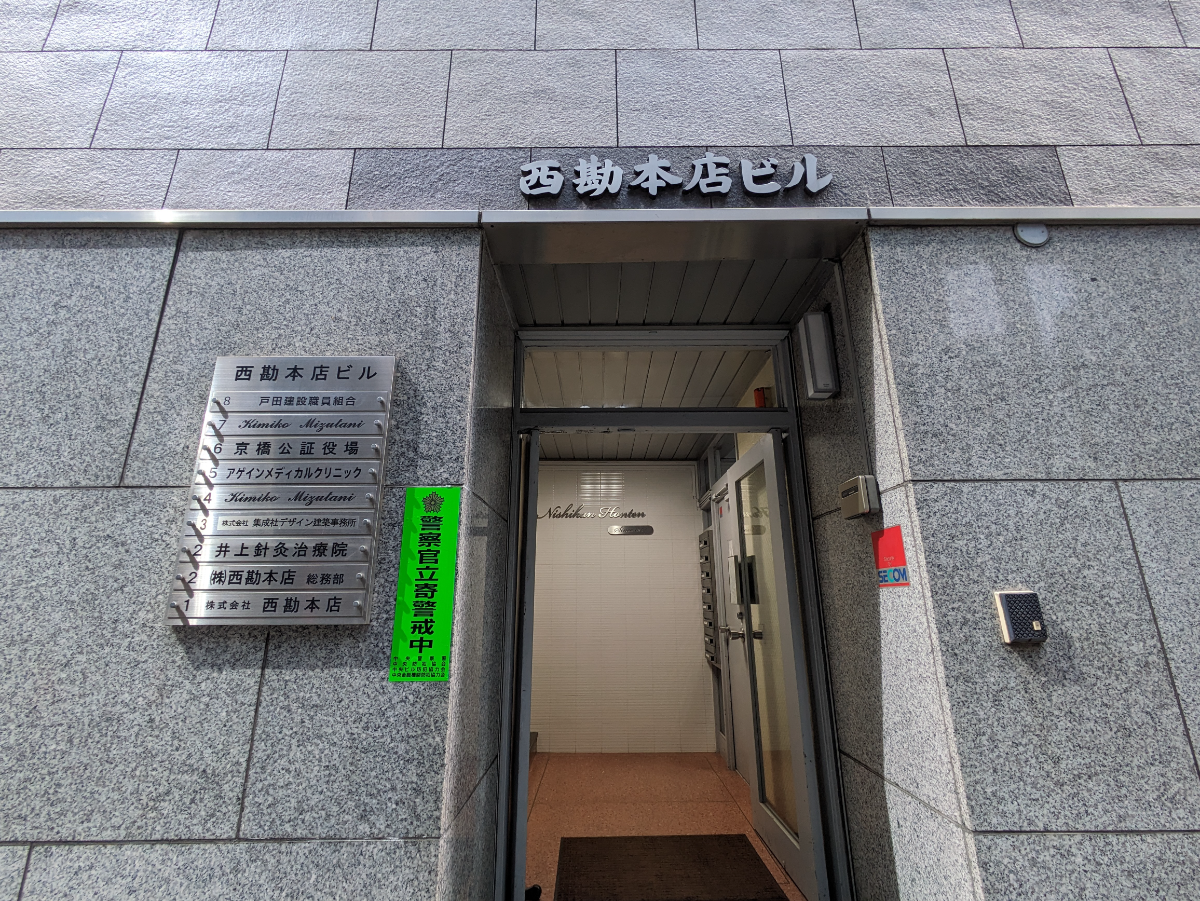 fresh/building/J00100375206_14