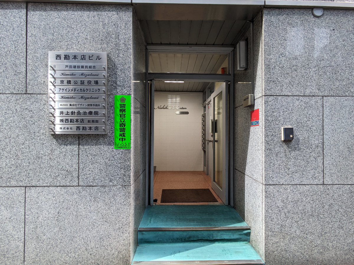 fresh/building/J00100375206_3