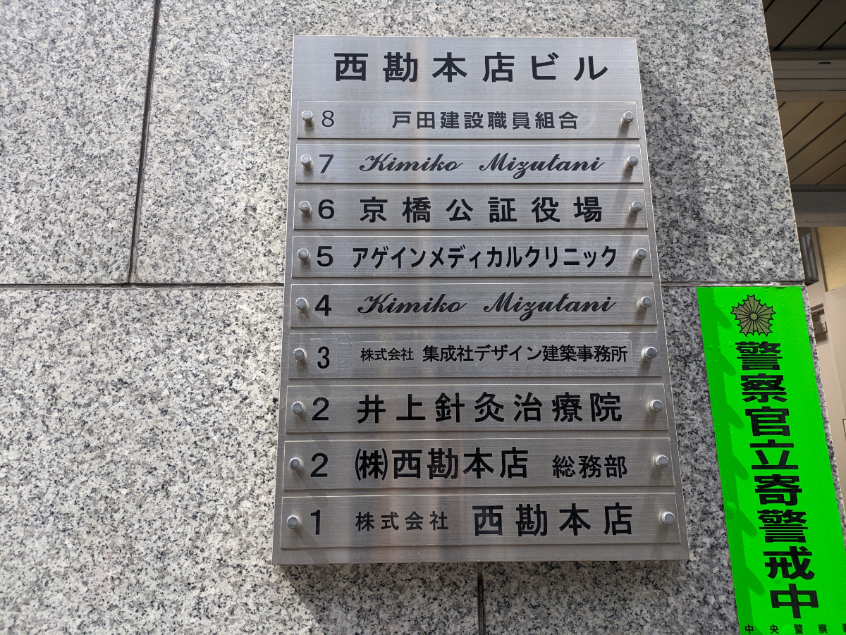 fresh/building/J00100375206_67