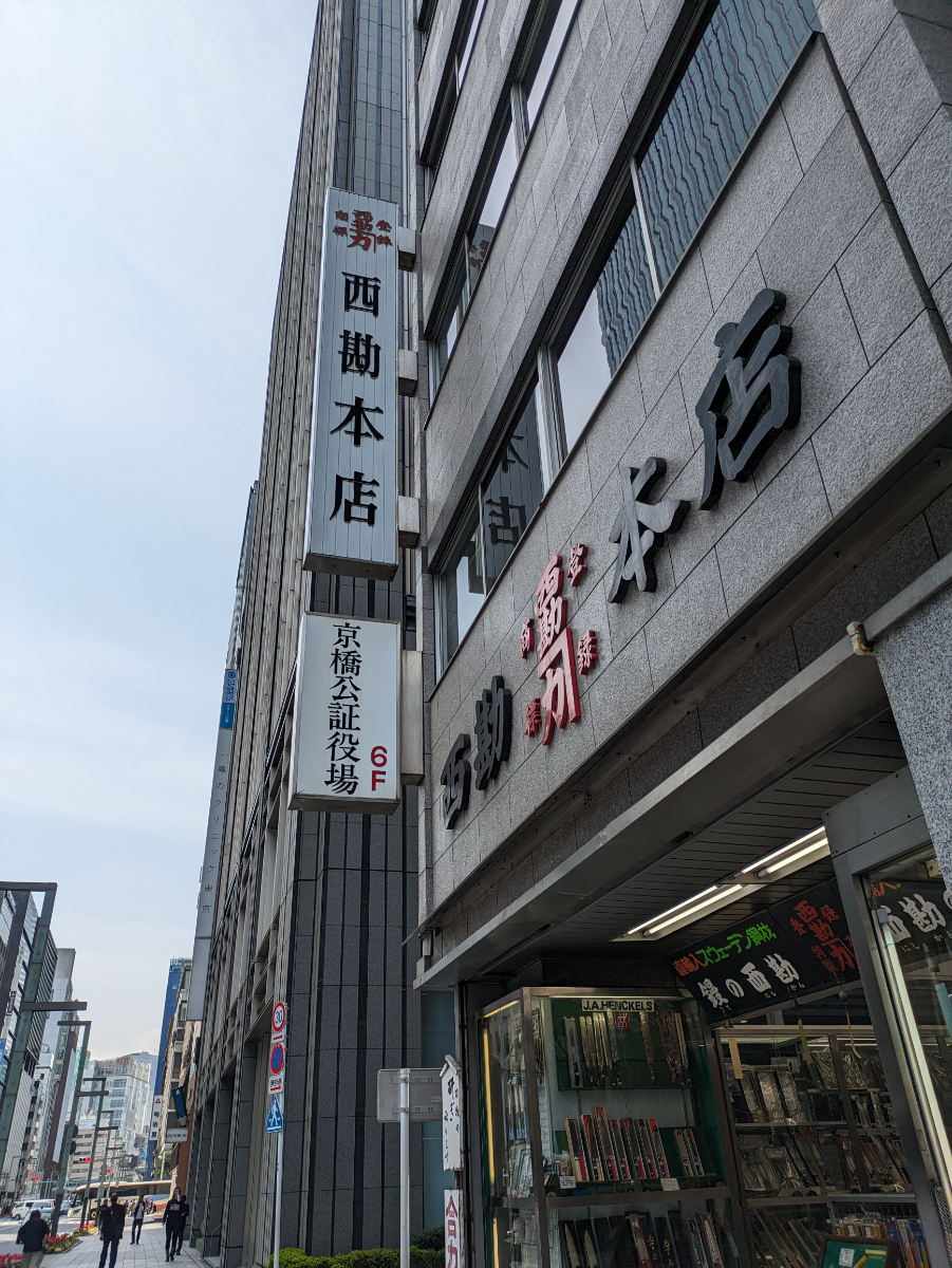 fresh/building/J00100375206_7