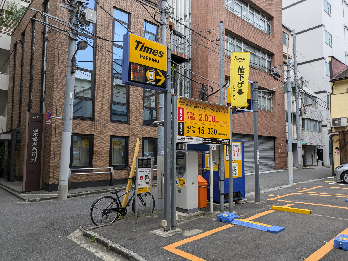 fresh/building/J00100375207_9