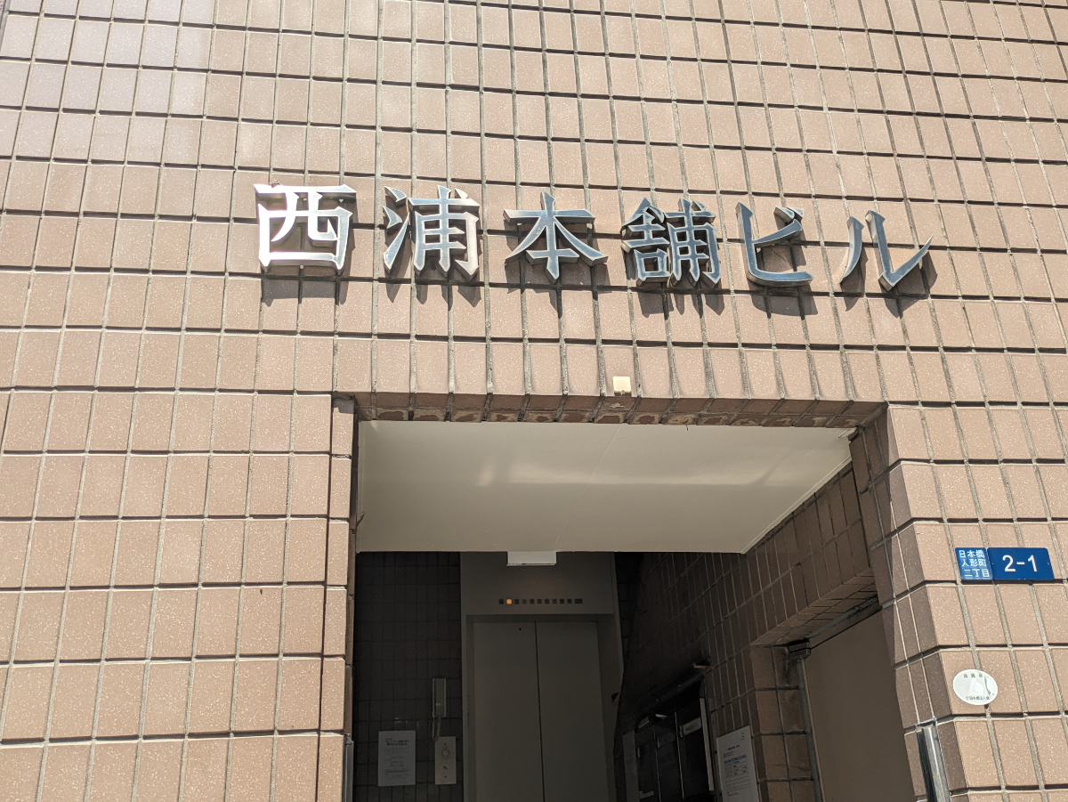 fresh/building/J00100375208_11