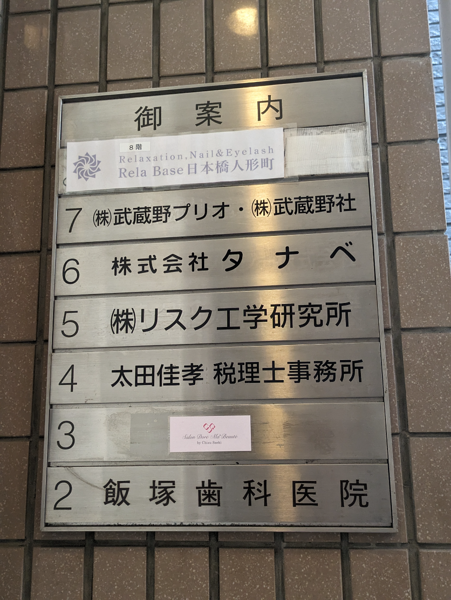 fresh/building/J00100375208_67