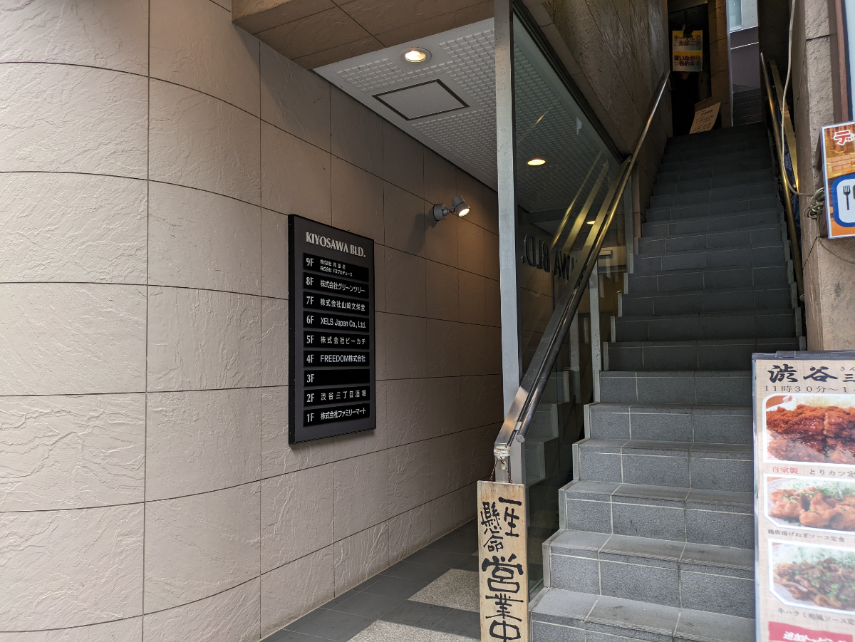 fresh/building/J00100375212_16