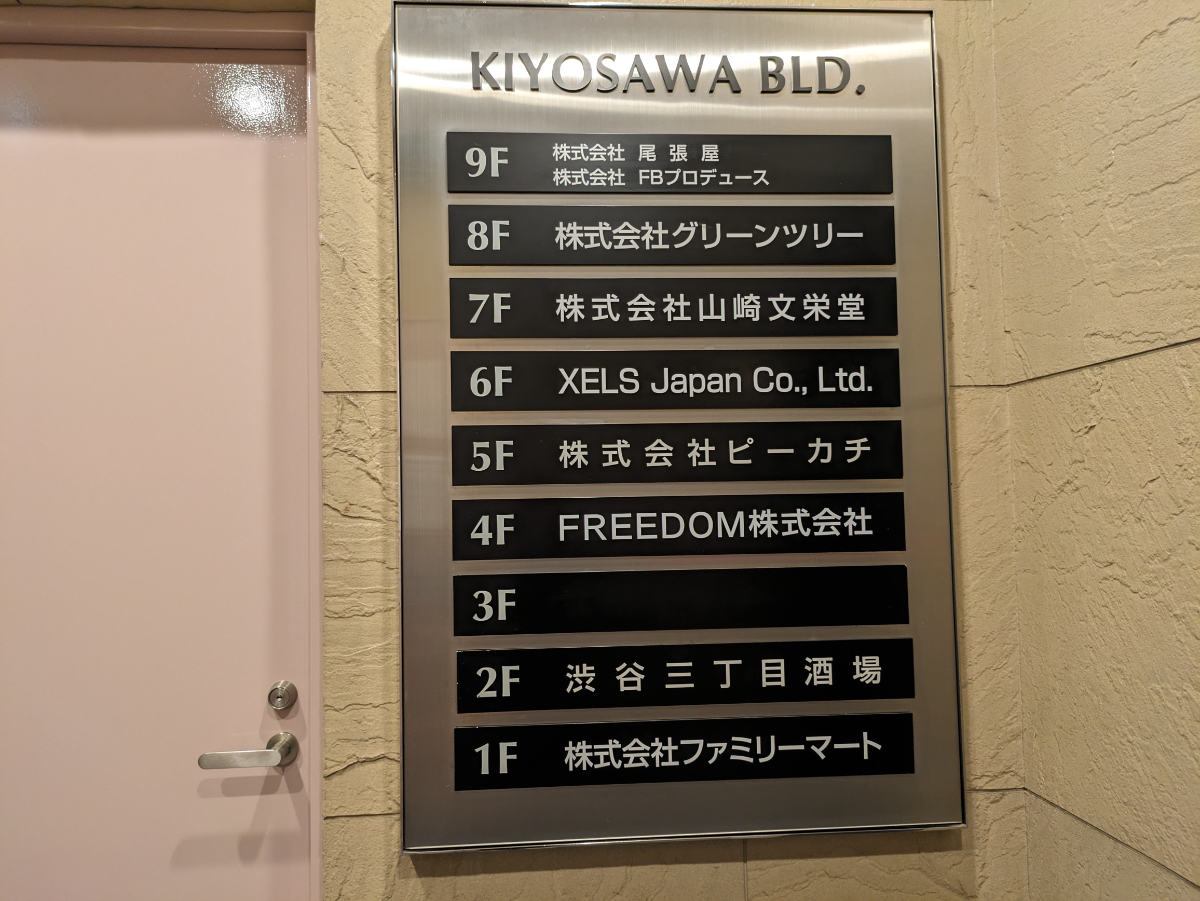 fresh/building/J00100375212_67