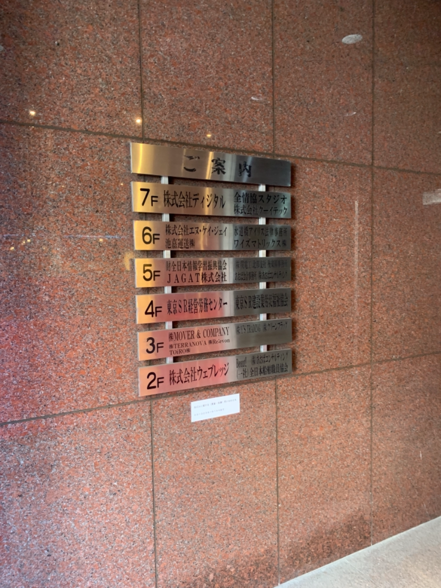 fresh/building/J00100375213_67