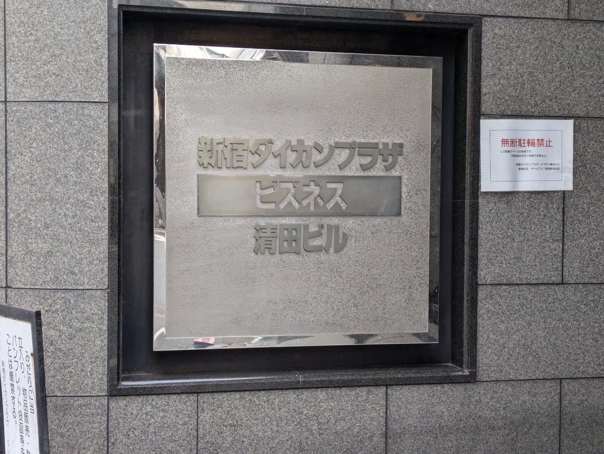 fresh/building/J00100375215_9