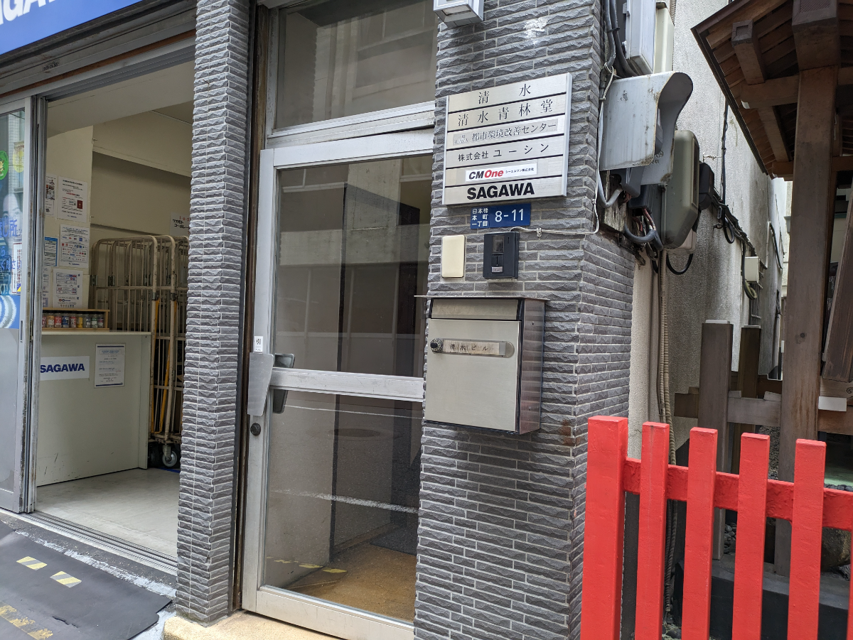 fresh/building/J00100375219_3