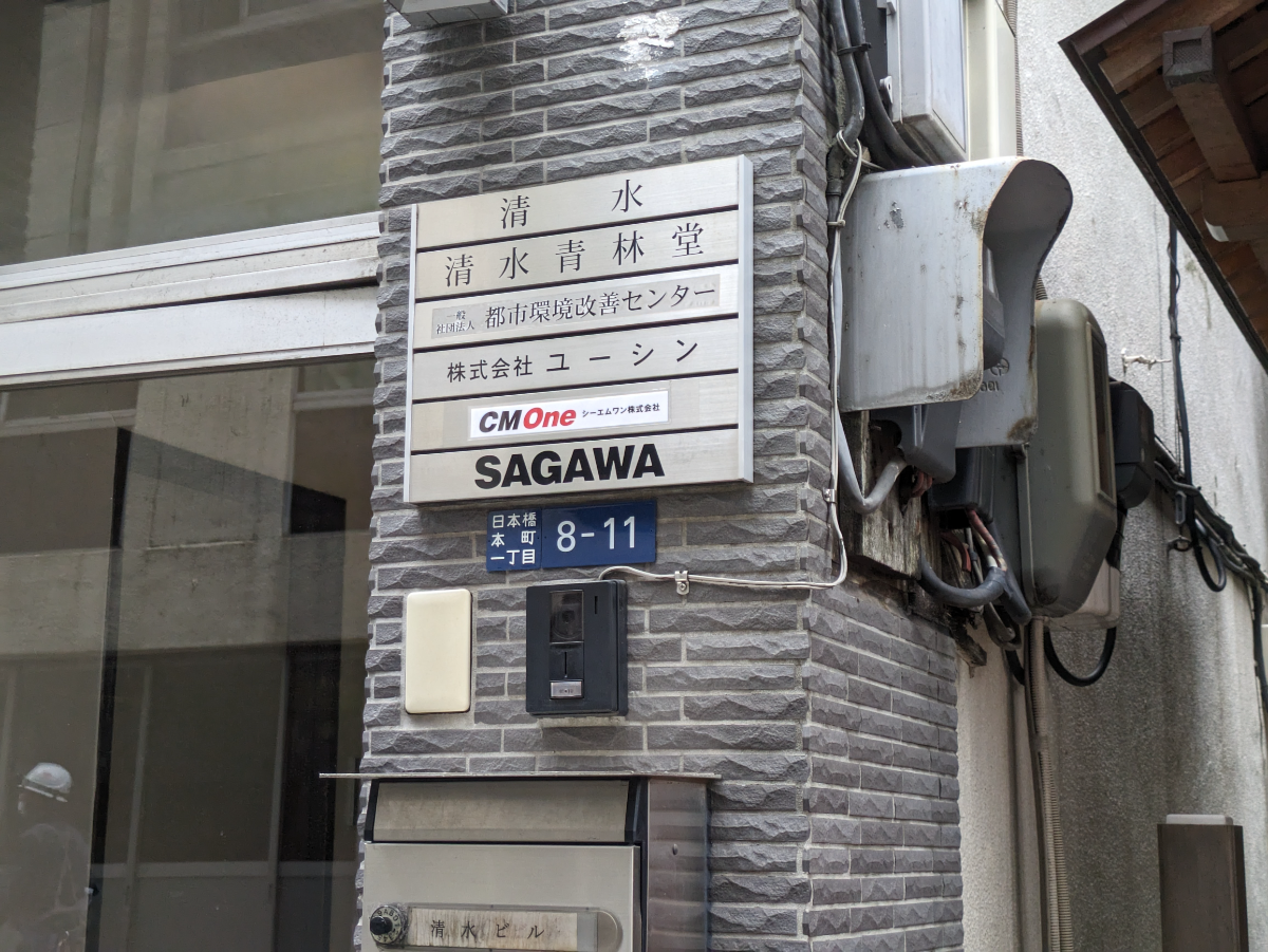 fresh/building/J00100375219_67