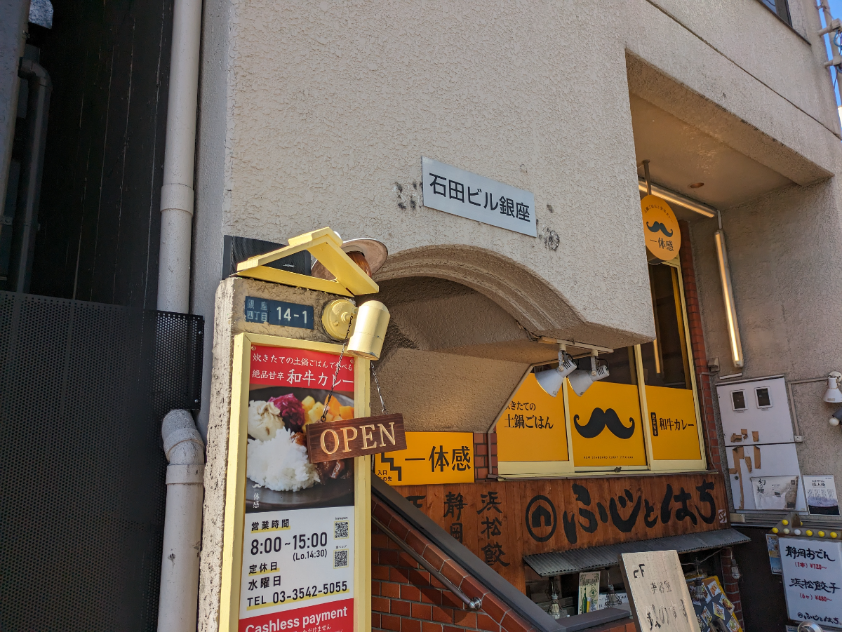 fresh/building/J00100375221_11