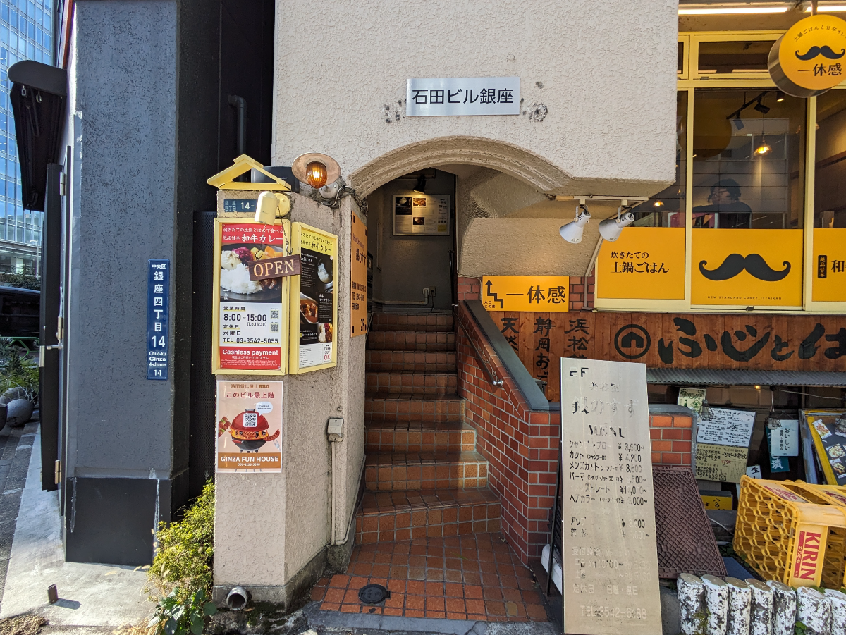 fresh/building/J00100375221_3