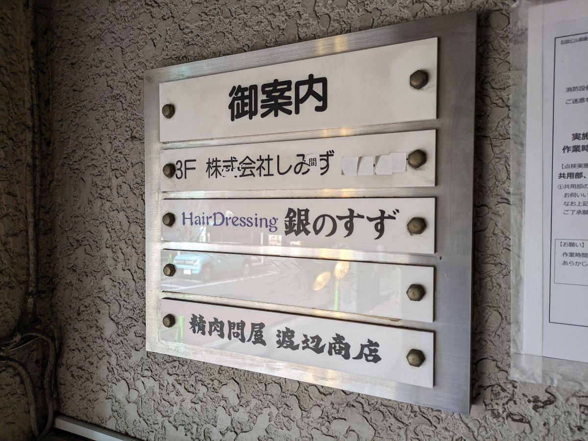 fresh/building/J00100375221_67