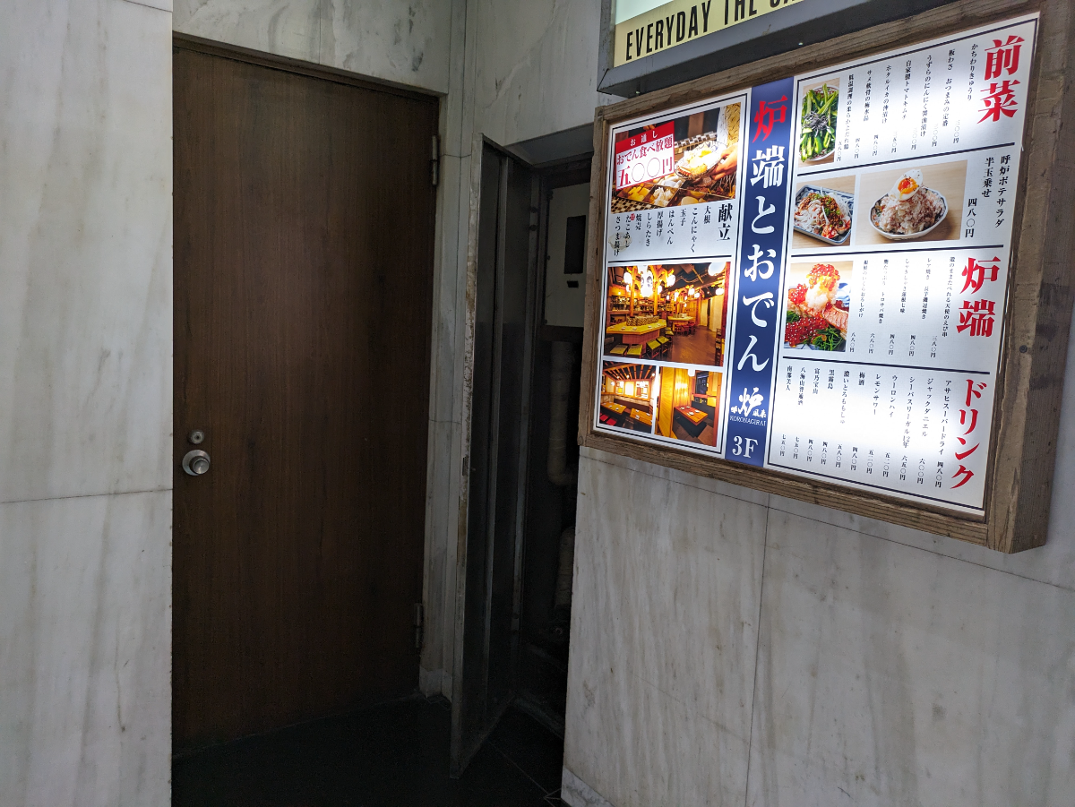 fresh/building/J00100375227_6