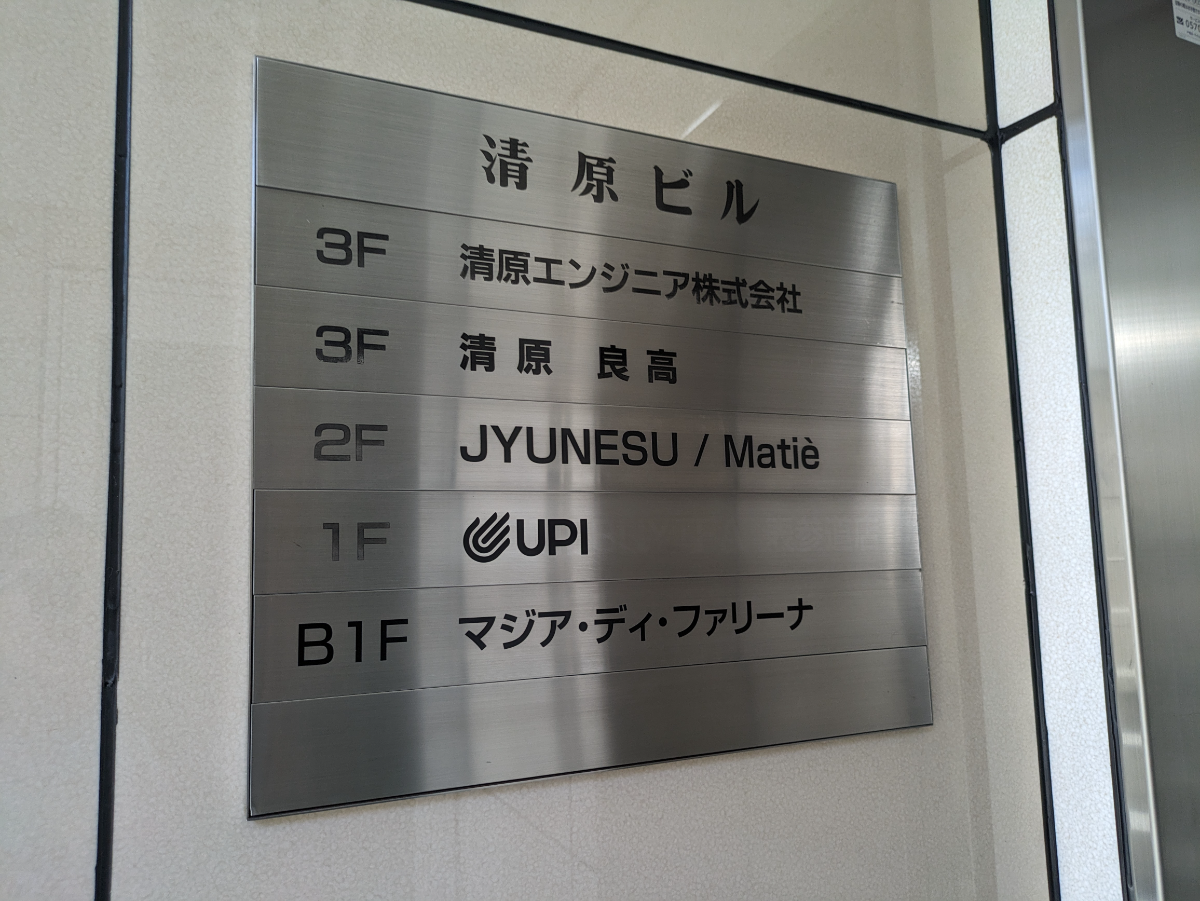 fresh/building/J00100375231_67