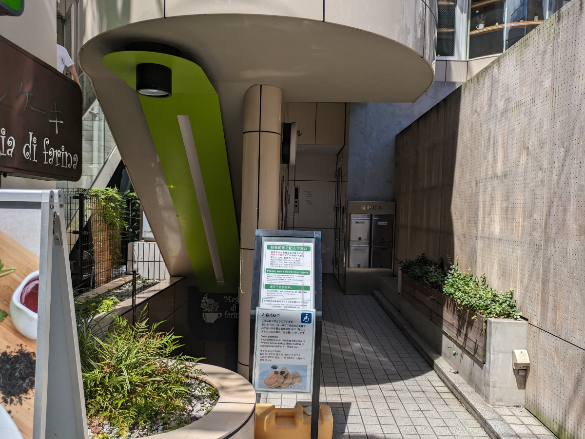 fresh/building/J00100375231_9